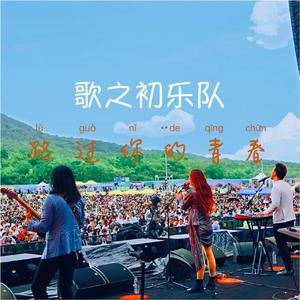 国产精品自产拍在线观看分享
